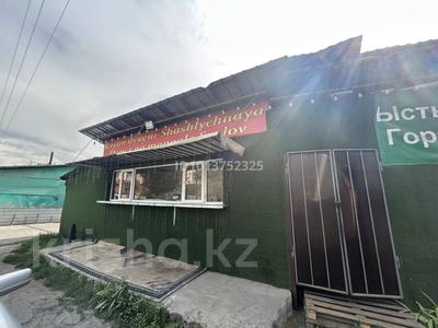 Общепит · 55 м² за 330 000 ₸ в Алматы, Бостандыкский р-н