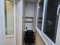 1-комнатная квартира · 39 м² · 2/5 этаж, мкр Самал-1 15 — Достык Плаза за 450 000 ₸ в Алматы, Медеуский р-н — фото 14