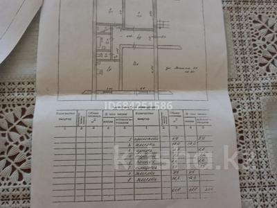 3-бөлмелі пәтер · 62 м² · 5/5 қабат, улица Кенесары 23, бағасы: 22.9 млн ₸ в Бурабае
