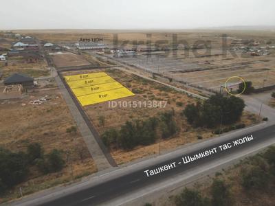 Участок · 8 соток, мкр Актас за 11.5 млн ₸ в Шымкенте, Туран р-н