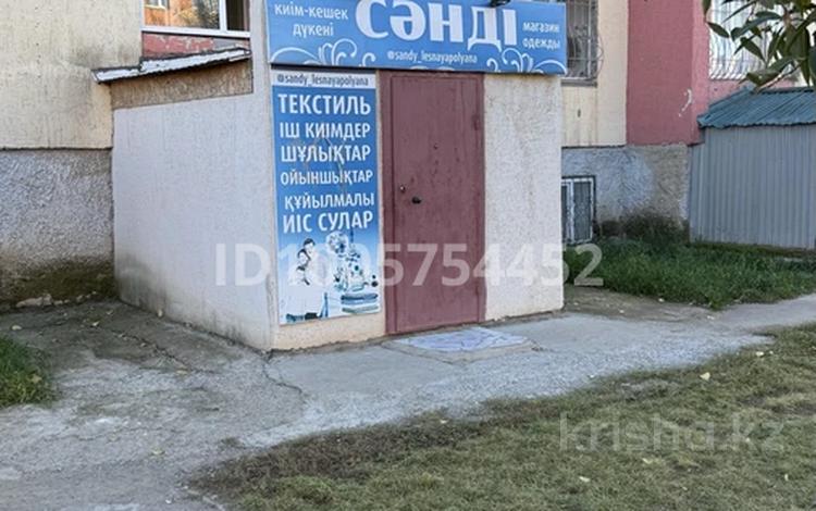 Свободное назначение, магазины и бутики, салоны красоты, образование · 60 м² за 200 000 〒 в Косшы — фото 3