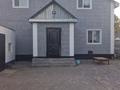 Жеке үй · 4 бөлме · 113.2 м² · 290 жүзд., Переулок Садовый, бағасы: 55 млн ₸ в Костанае