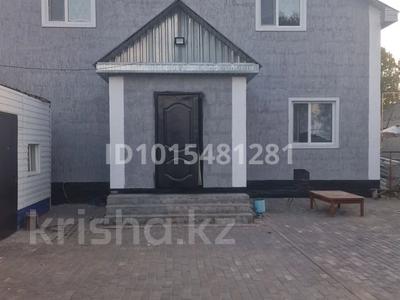 Отдельный дом · 4 комнаты · 113.2 м² · 290 сот., Переулок Садовый за 55 млн ₸ в Костанае