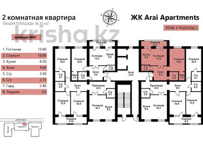 2-комнатная квартира, 56.15 м², 5/10 этаж, Айтматова 45 за 19.3 млн 〒 в Астане, Сарыарка р-н