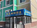 Дүкендер мен бутиктер · 200 м², бағасы: 60 млн ₸ в Актау, 38-й мкр