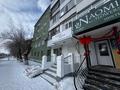 Свободное назначение · 44 м² за 30 млн ₸ в Костанае — фото 3