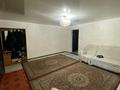 Часть дома · 4 комнаты · 120 м² · 40 сот., Тауелсиздик — Почта за 44 млн ₸ в Жанаарка — фото 8