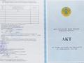 Участок · 14 соток, мкр Бектобе, Кулжабаева 46 за 20 млн ₸ в Таразе
