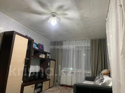 1-комнатная квартира · 30.7 м² · 4/5 этаж, Гагарина 36 за 5.8 млн 〒 в Риддере