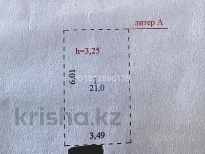 Паркинг · 21 м² · Достык 8 за 6.7 млн ₸ в Астане, Есильский р-н