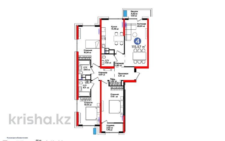 4-комнатная квартира, 115.57 м², Вдоль улицы Рыскулова — Скидка за ~ 57.2 млн 〒 в Шымкенте, Аль-Фарабийский р-н — фото 2