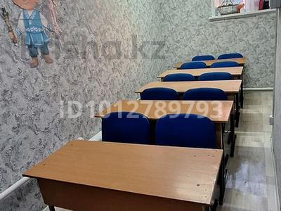 Кеңселер · 14 м², бағасы: 40 000 ₸ в Караганде, Казыбек би р-н