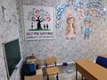 Кеңселер · 14 м², бағасы: 40 000 ₸ в Караганде, Казыбек би р-н — фото 5