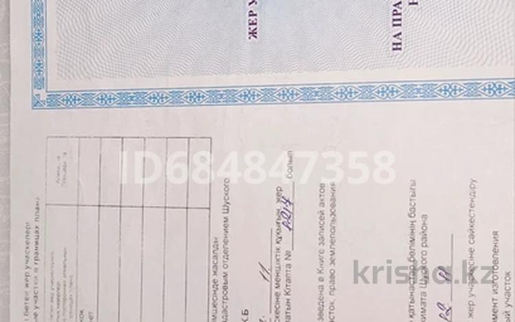 Участок · 12 соток, Самал 3 — С Төлеби за 3 млн ₸ в Толе би — фото 2