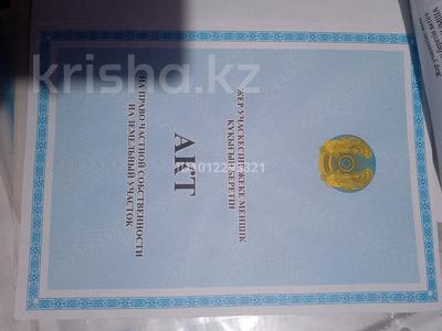 Саяжай · 1 бөлме · 14 м² · 5 жүзд., Механизатор — Самал, бағасы: 2.5 млн ₸ в Усть-Каменогорске, Ульбинский