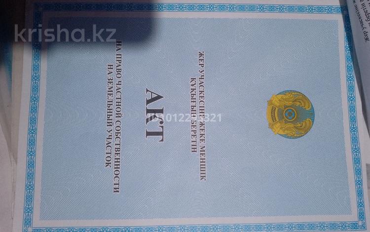 Саяжай · 1 бөлме · 14 м² · 5 жүзд., Механизатор — Самал, бағасы: 2.5 млн ₸ в Усть-Каменогорске, Ульбинский — фото 2