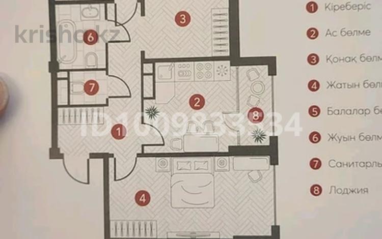 3-комнатная квартира · 81.3 м² · 2/9 этаж, мкр Акжар, Саттилик за 11 млн 〒 в Алматы, Наурызбайский р-н — фото 4