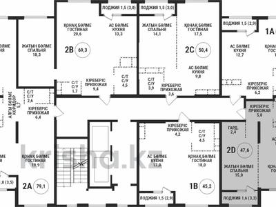 2-комнатная квартира · 47.6 м² · 9/16 этаж, Сатпаева за 40.3 млн 〒 в Алматы, Бостандыкский р-н