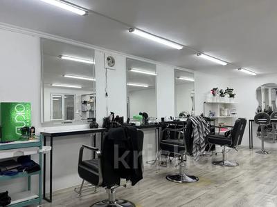 Свободное назначение, офисы, салоны красоты · 120 м² за 70 млн ₸ в Астане, Сарайшык р-н