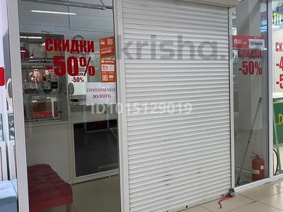 Магазины и бутики · 10 м² за 7.5 млн ₸ в Актобе, мкр. Курмыш