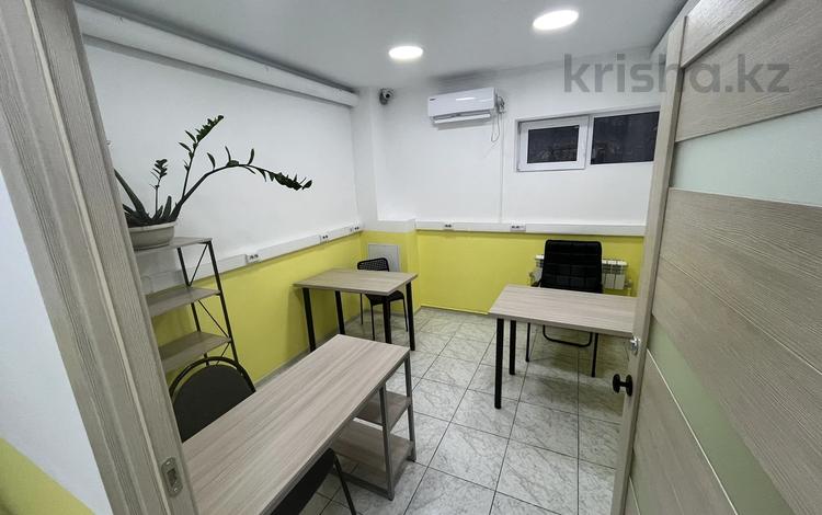 Офисы · 10 м² за 185 000 ₸ в Алматы, Ауэзовский р-н — фото 8