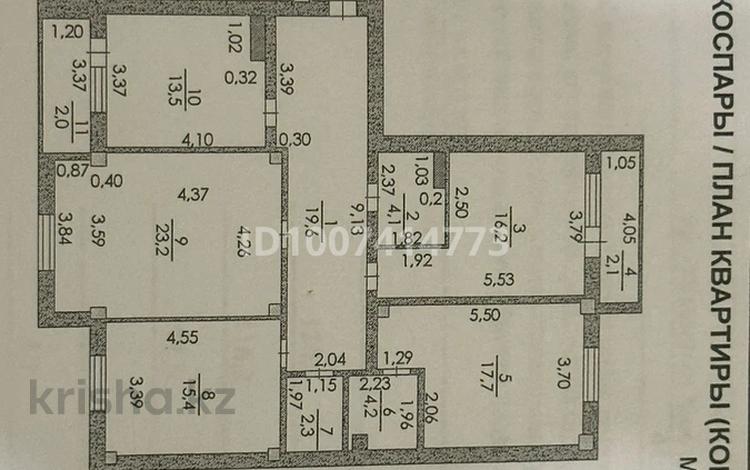 4-комнатная квартира · 120 м² · 4/9 этаж, мкр Нурсая, Абулхайыр хана 74-1 за 50 млн ₸ в Атырау — фото 2