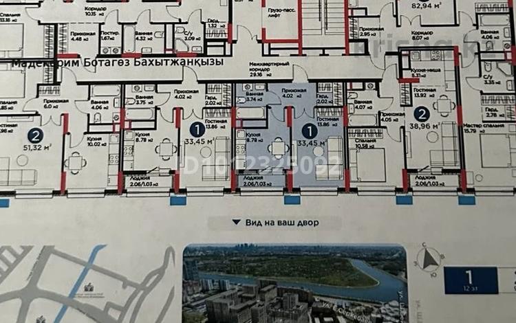 1-комнатная квартира · 33.45 м² · 6/12 этаж, Серкебаев 29/1 за 23 млн ₸ в Астане, Сарыарка р-н — фото 2