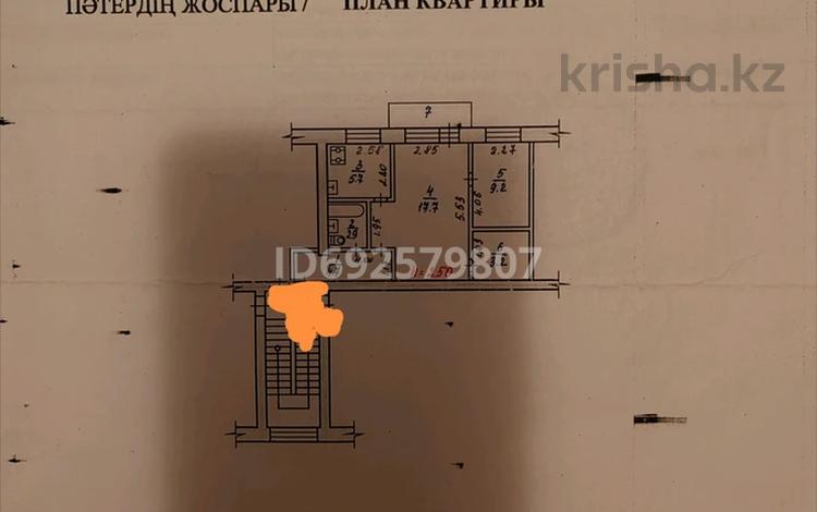 2-комнатная квартира, 44.2 м², 5/5 этаж, Ленина 149 — Ленина Гагарина за 7.2 млн 〒 в Рудном — фото 2