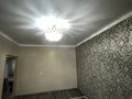 3-комнатная квартира · 65.8 м² · 4/5 этаж, мкр Алатау 45 — 3 подъезд садик жақтан келе жатқанда за 25 млн ₸ в Таразе — фото 3