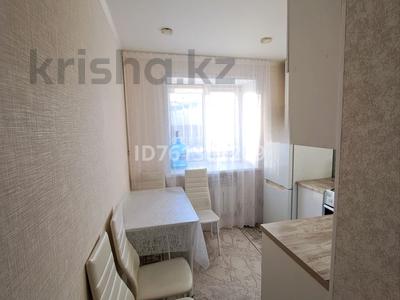 2-комнатная квартира · 53 м² · 1/5 этаж, Ауельбекова — Kaspi банк за 20 млн ₸ в Кокшетау