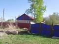 Отдельный дом · 2 комнаты · 80 м² · 10 сот., Центральная за 5 млн ₸ в Усть-Каменогорске