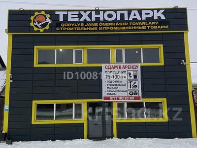 Свободное назначение, офисы, магазины и бутики, сельское хозяйство, фитнес и спорт, медцентры и аптеки, образование, развлечения, конференц-залы, кабинеты и рабочие места, студии · 500 м² за 2 500 ₸ в Аксае