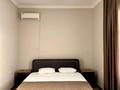 3-бөлмелі пәтер · 58 м² · 10/11 қабат, Толе би 285/8 корпус 11, бағасы: 18 000 ₸ в Алматы, Ауэзовский р-н — фото 2