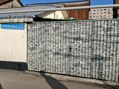 Отдельный дом · 4 комнаты · 105 м² · 1.9 сот., мкр Тастак-2, Караоткель 22 за 53 млн ₸ в Алматы, Алмалинский р-н
