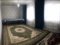 Жеке үй · 3 бөлме · 83.5 м² · 7 жүзд., Рыскулбекова 612, бағасы: 20 млн ₸ в Жаналык (Талгарский район) — фото 9