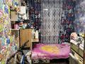 2-комнатная квартира · 44.3 м² · 4/4 этаж, мкр №9 48 за ~ 31.3 млн ₸ в Алматы, Ауэзовский р-н — фото 4