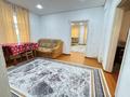 Отдельный дом · 3 комнаты · 45 м² · 4.5 сот., Некрасова за 12.5 млн ₸ в Костанае — фото 3