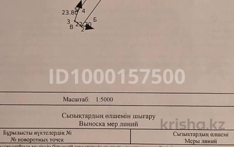 Участок · 76 соток, улица Майлина 44 — Жибек Жолы. Майлина за 5.5 млн ₸ в Карасу — фото 6