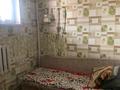 1-комнатная квартира · 28.3 м² · 2/2 этаж, ул. Калдыкараев 22 за 3 млн ₸ в Бейнеу — фото 5