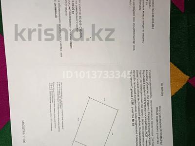 Саяжай · 3 бөлме · 100 м² · 7 жүзд., Кирпичная 59, бағасы: 13 млн ₸ в 