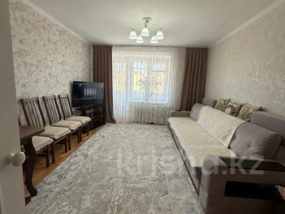 4-комнатная квартира · 77 м² · 4/5 этаж, Боровской 55 за 23.5 млн 〒 в Кокшетау