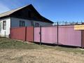 Часть дома · 4 комнаты · 70 м² · 10 сот., 1239737373 за 4 млн ₸ в Аулиеколе — фото 20