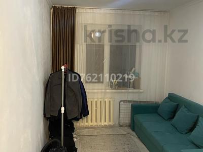 Продажа квартир в Алматы: 1-комнатная квартира · 14 м² · 1/4 этаж, мкр №5 21 — Москва за 11 млн 〒 1-комнатная квартира · 14 м² · 1/4 этаж, мкр №5 21 — Москва за 11 млн 〒 в Алматы, Ауэзовский р-н
