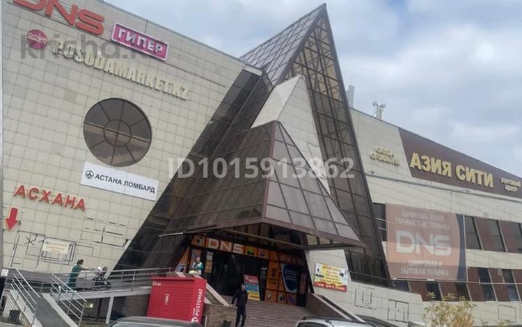 Аптека · 30 м² за 9 млн ₸ в Астане, Алматы р-н — фото 2