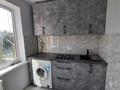 1-комнатная квартира · 32 м² · 4/5 этаж, 3 мкр за 150 000 ₸ в Конаеве