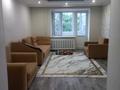 3-комнатная квартира · 64 м² · 4/5 этаж, мкр. Зачаганск пгт, Сеитова 23 — Сеитова за 16.5 млн ₸ в Уральске — фото 8