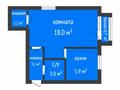 1-комнатная квартира · 32 м² · 4/4 этаж, Гоголя 78 за 20.4 млн ₸ в Костанае — фото 2