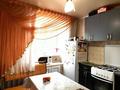 2-комнатная квартира · 44 м² · 2/5 этаж, Абая 78 за 10 млн ₸ в Аркалыке — фото 5