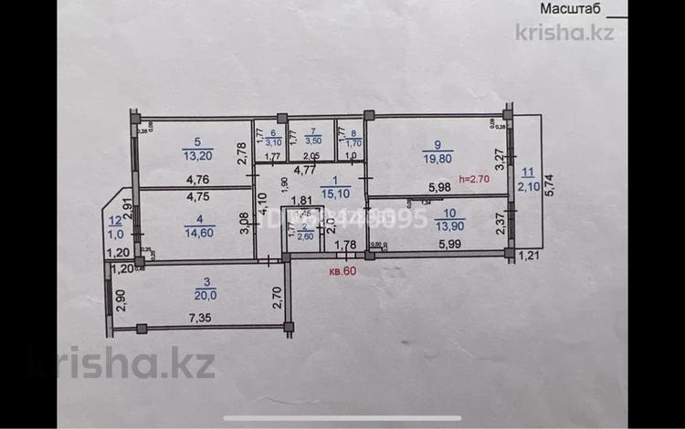 4-комнатная квартира · 110 м² · 5/5 этаж, Арай-2 15 за 23.5 млн 〒 в Таразе — фото 2