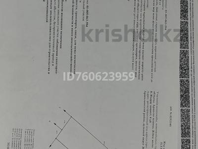 Участок · 1 га, Бухар жырау за 75 млн ₸ в Жибек Жолы